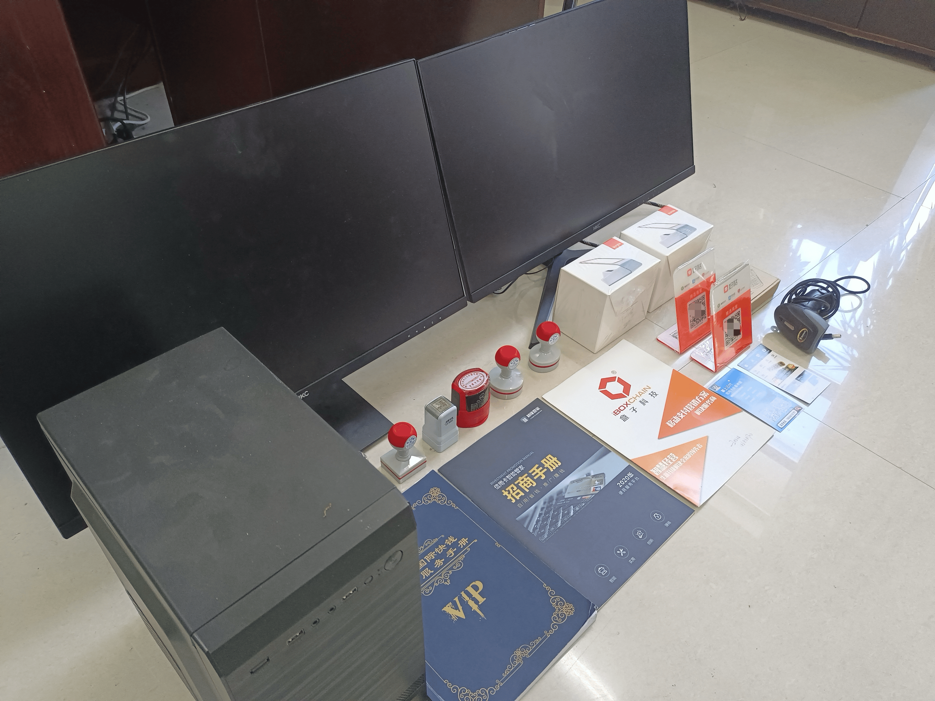 平邑最新医保套现的app方法分析(最方便真实的平邑医保套现的中介需要付刑事责任吗方法)